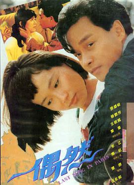 看看影院科幻电影第七个黎明